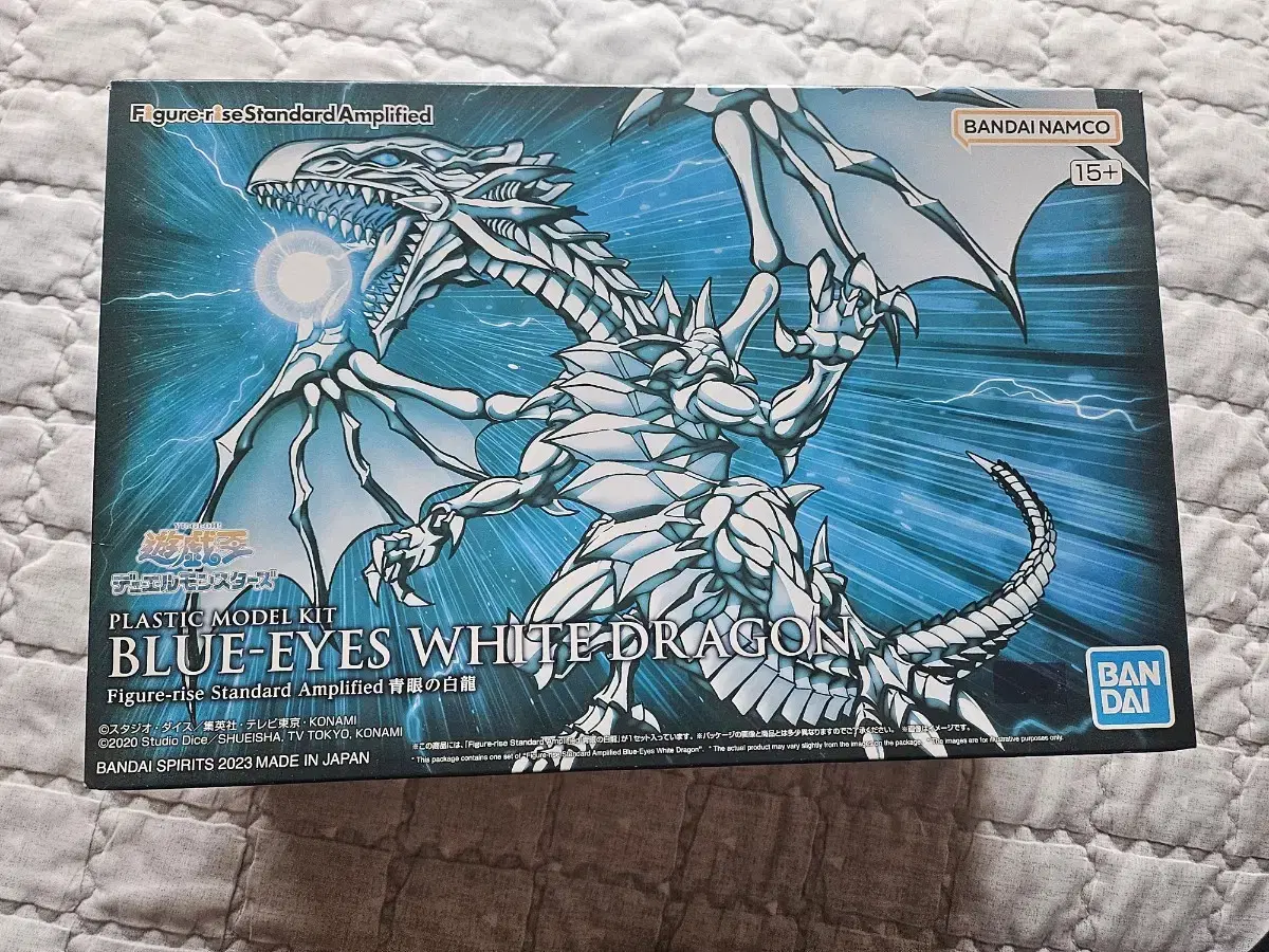 Vahn's Blue-Eyed White Dragon