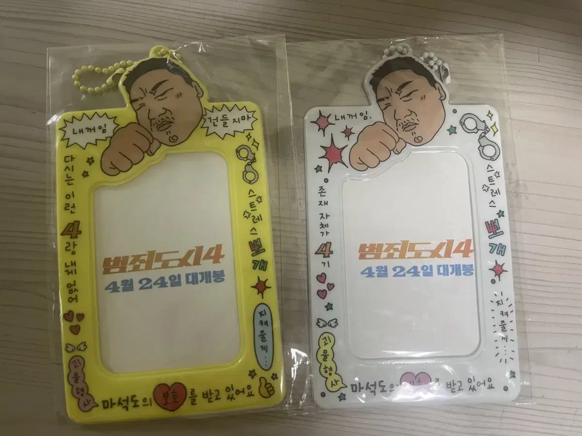 CrimeDosie photocard holder