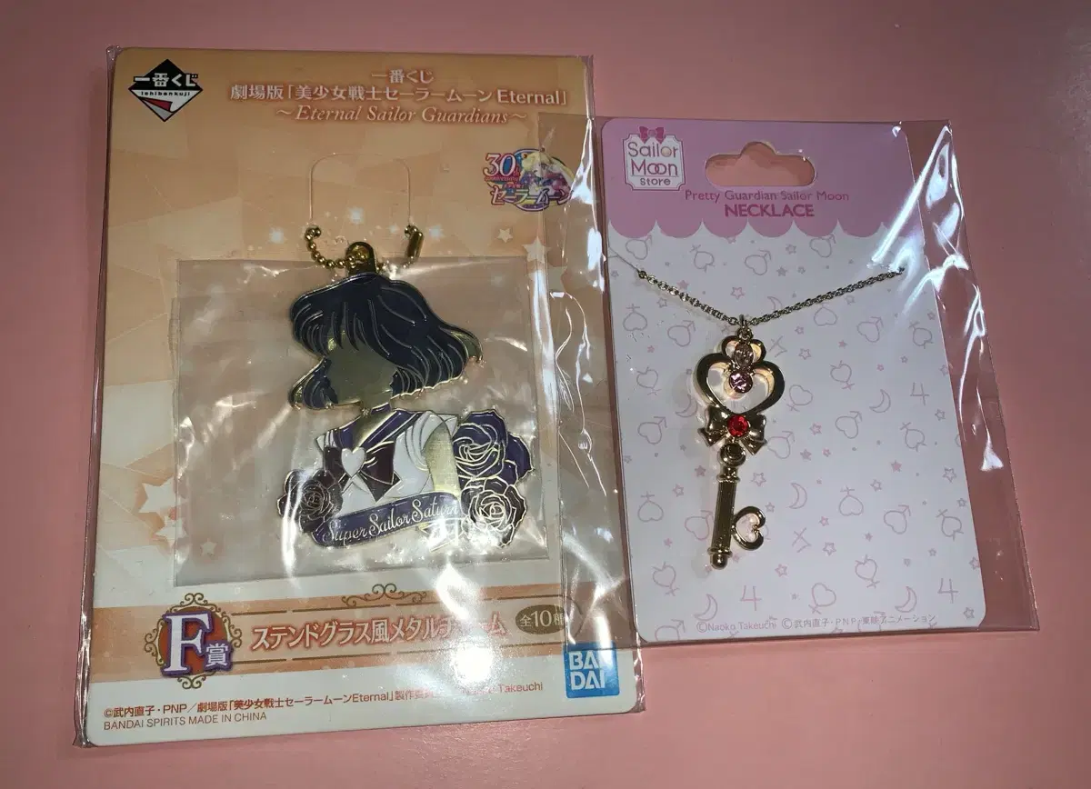 Sailor Moon Chibiusa Key Necklace keyring Ichibankuji Saturn Goods in Bulk