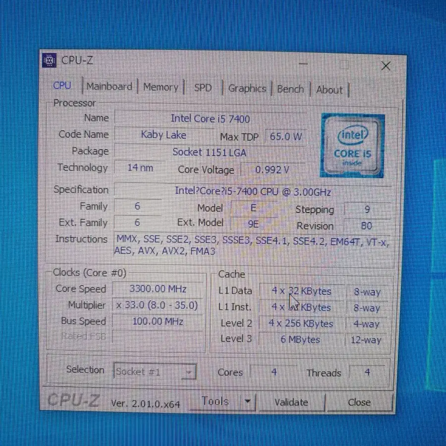 메인보드+cpu i5 7400