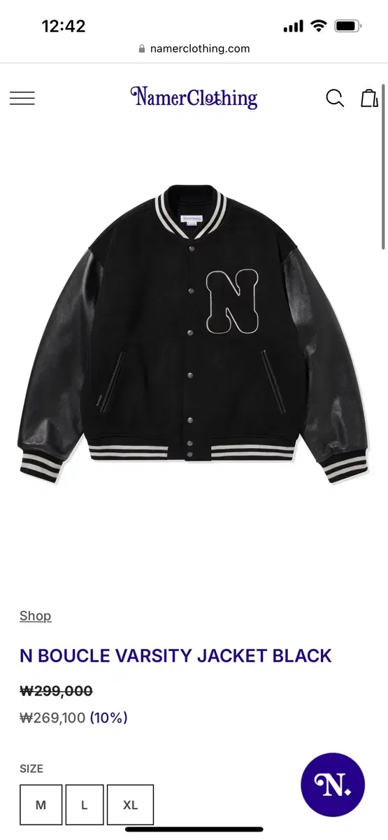 Nameclothing Varsity Jacket Black L