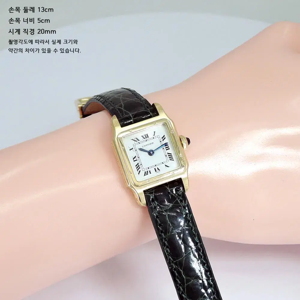 까르띠에 산토스 뒤몽 18K 수동 20mm 빈티지 엔틱