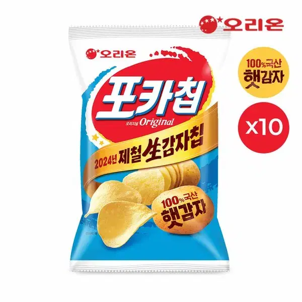 무료배송-오리온 포카칩 오리지널 66g 10개