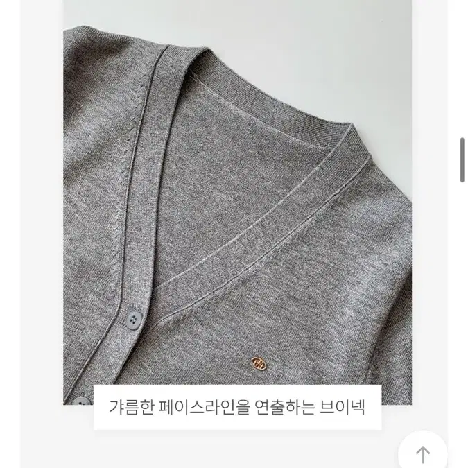 케이클럽 베이직 가디건 그레이 m사이즈