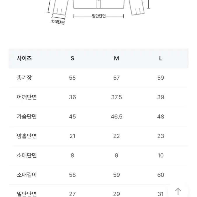 케이클럽 베이직 가디건 그레이 m사이즈