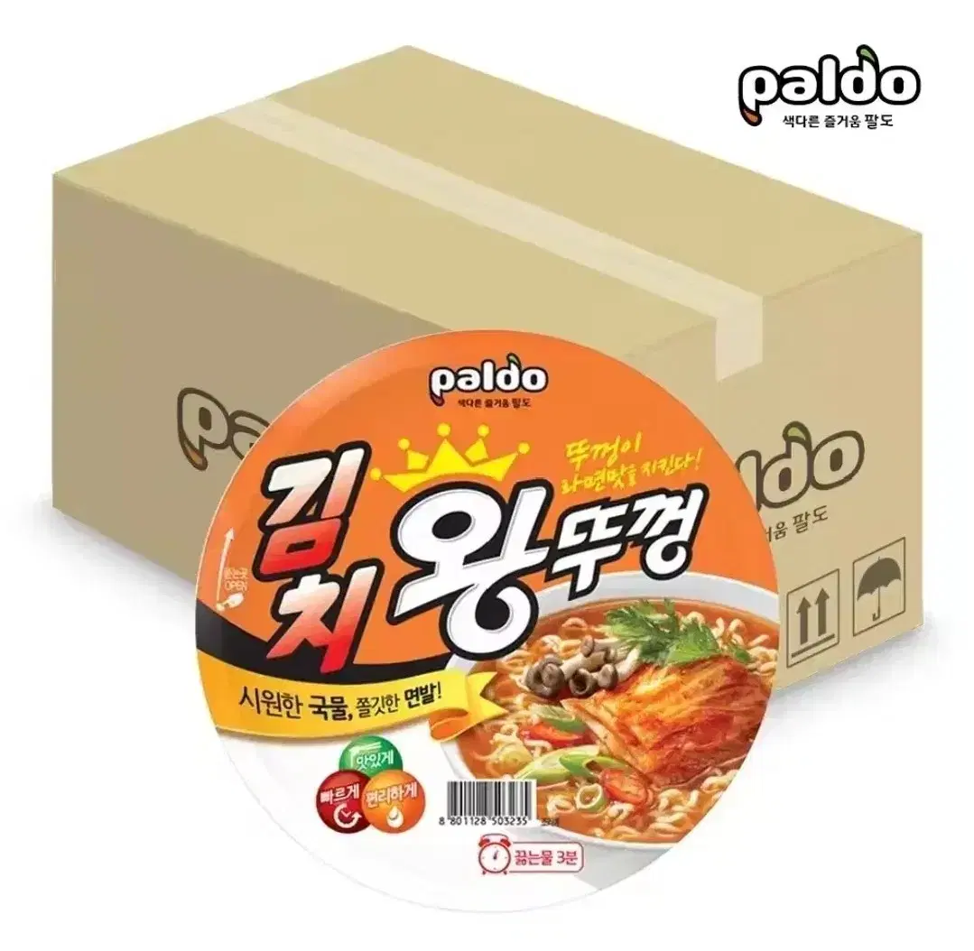 팔도 김치 왕뚜껑 110g 18개 컵라면