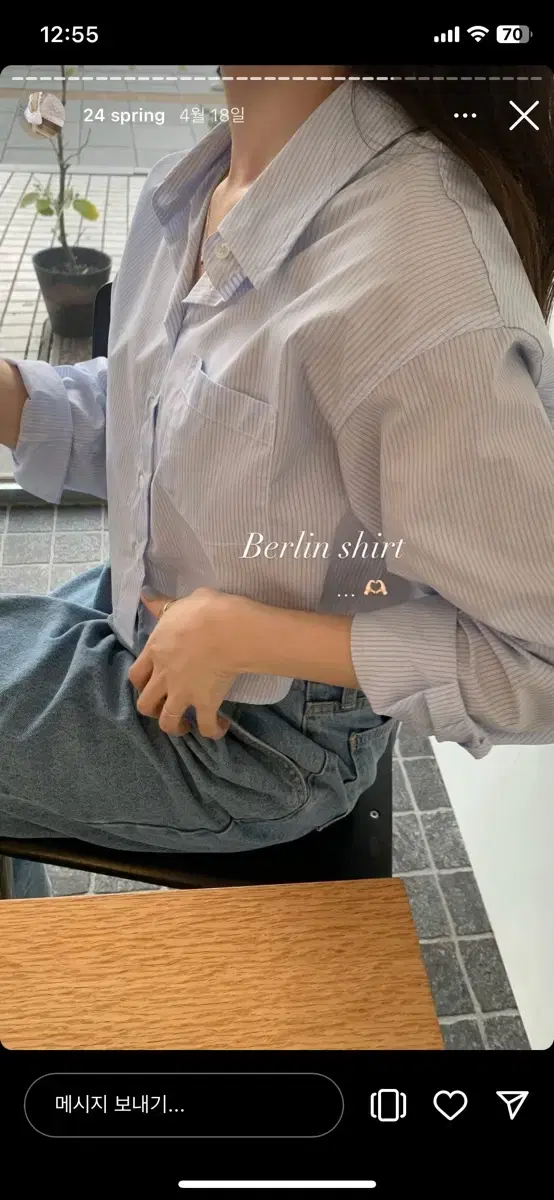 LAZYSHOP Berlin Cropped shirt