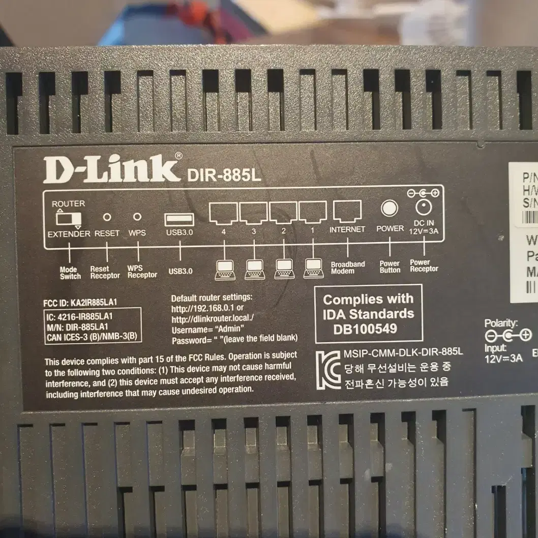 D-Link DIR-885L 고급형 공유기