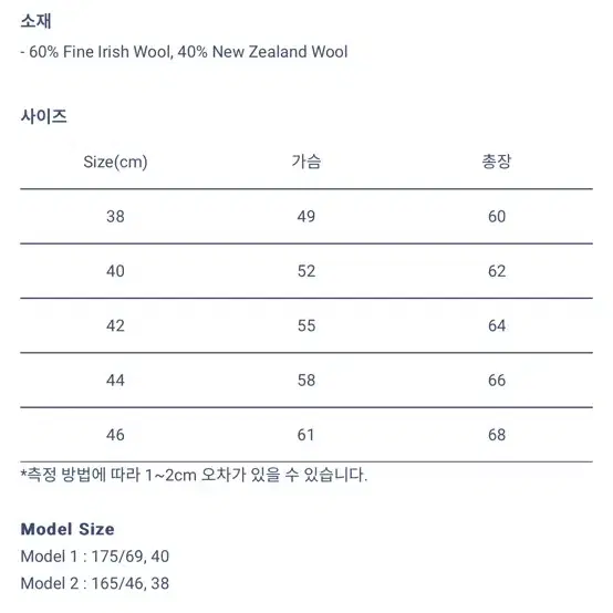 인버알란 A3 럼버가디건 44사이즈 오트밀색상