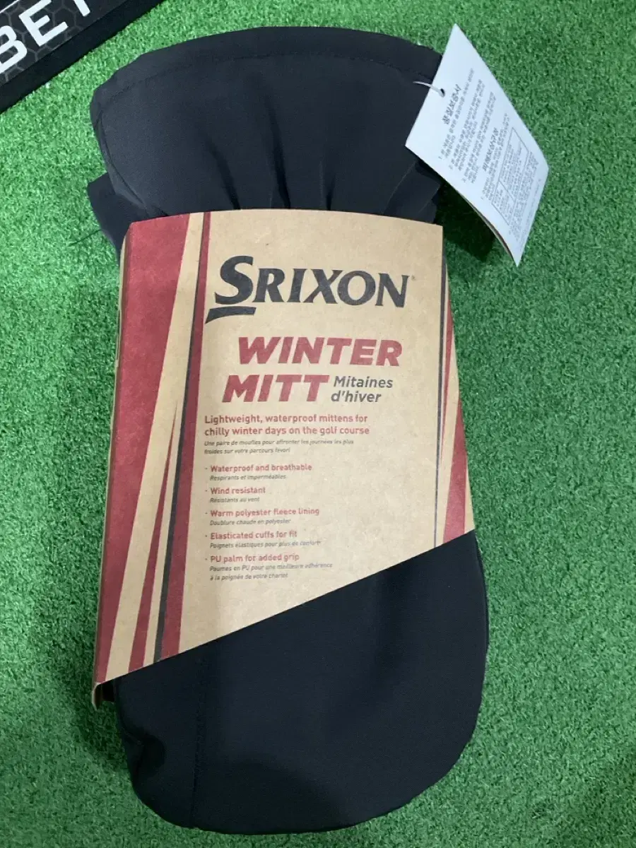 스릭슨 winter mitt. 미사용