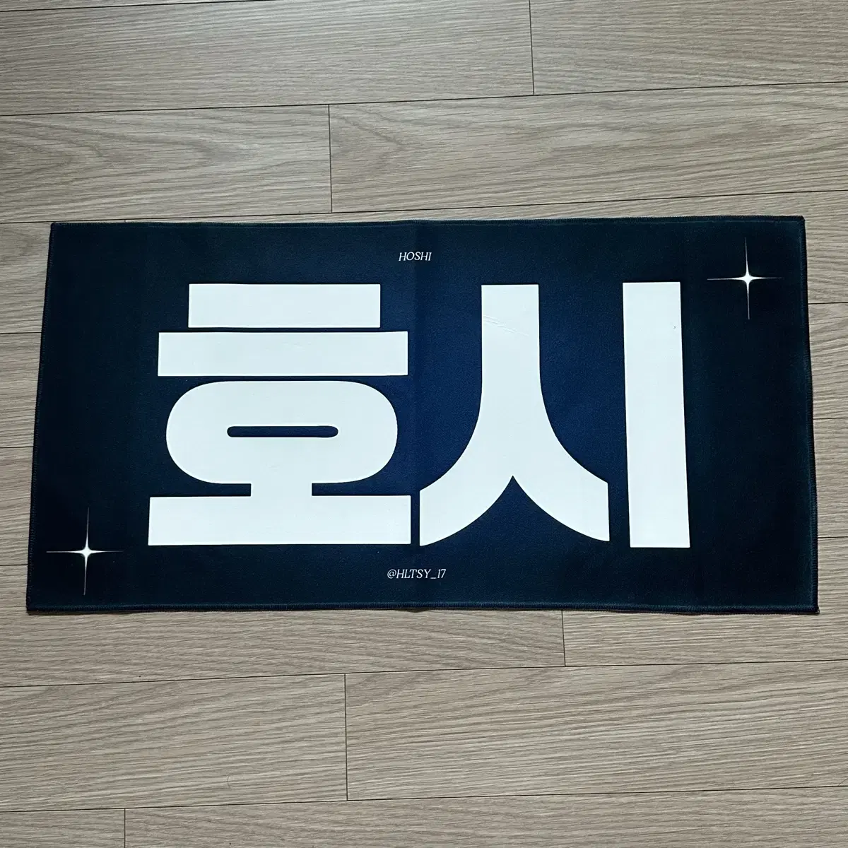 Seventeen hoshi slogan WTS!!!