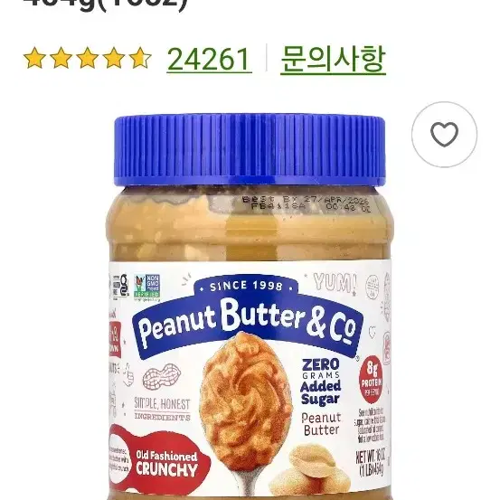 땅콩버터