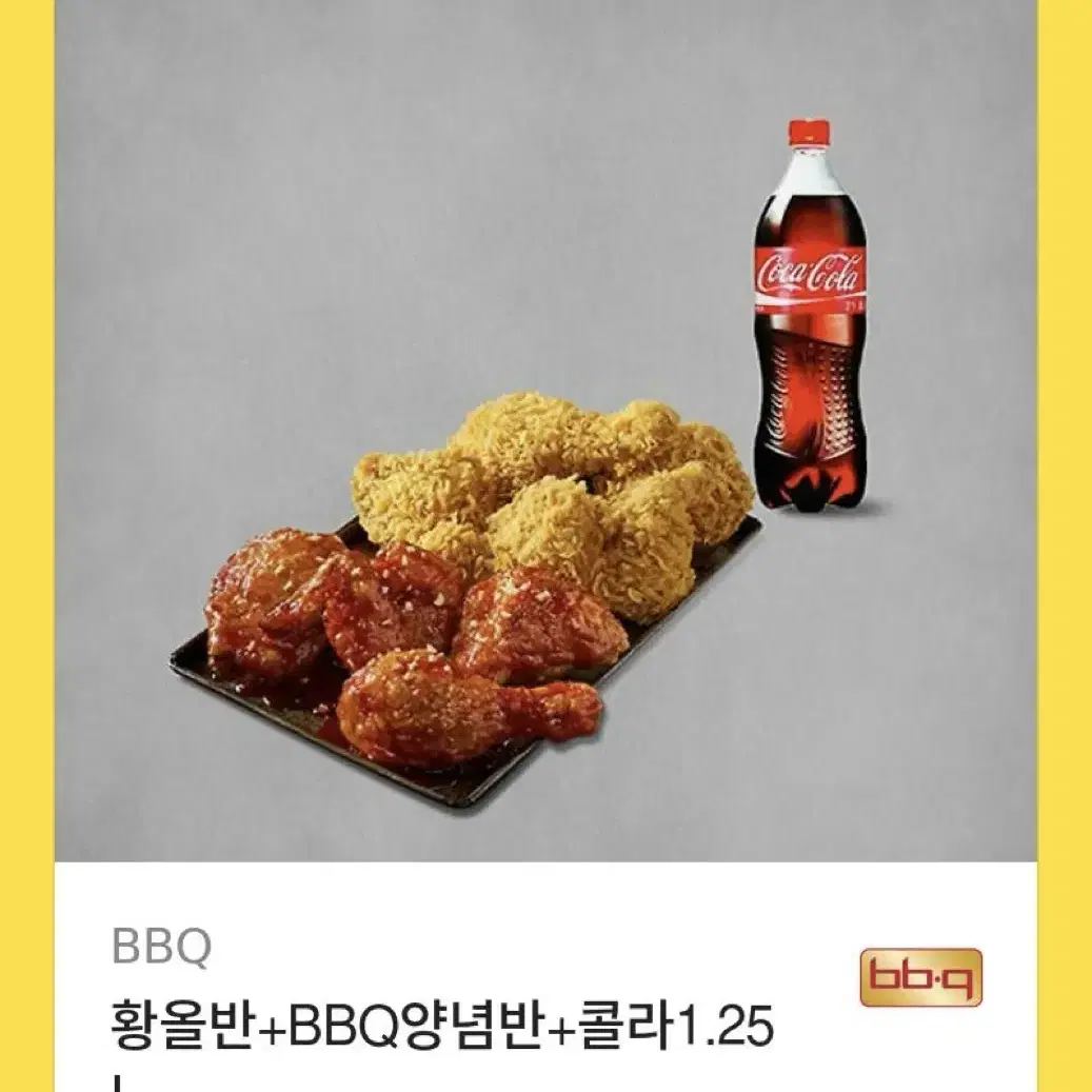 황금올리브 반반세트(사용가능 26,500원)