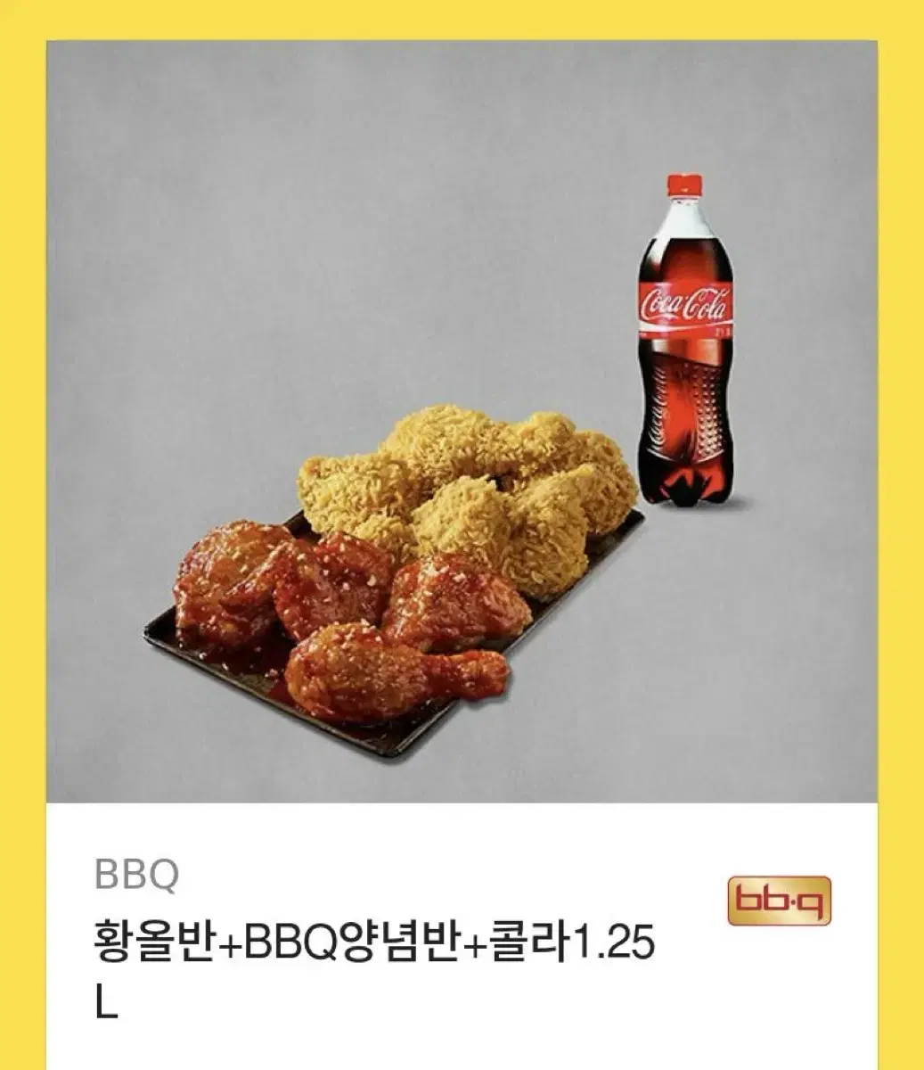 황금올리브 반반세트(사용가능 26,500원)