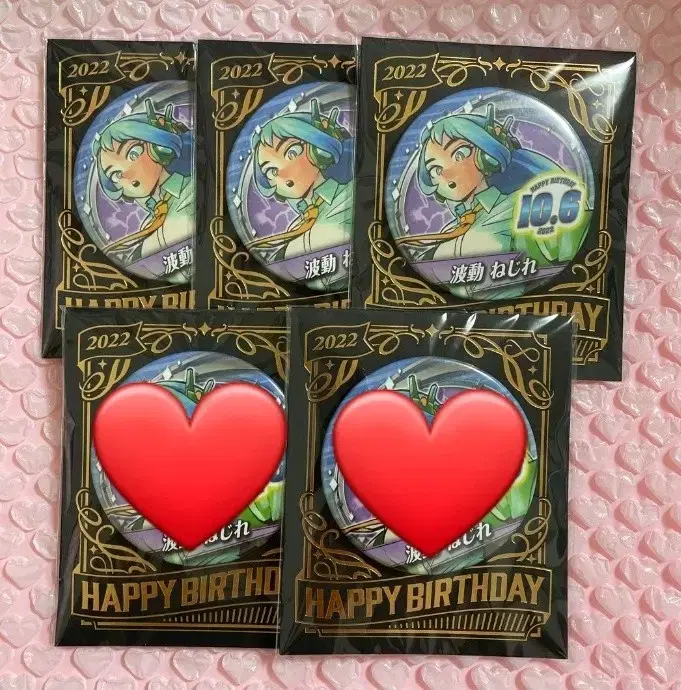 Hiroaka Tools ) 2022 Hado Nejire birthday Canbadge