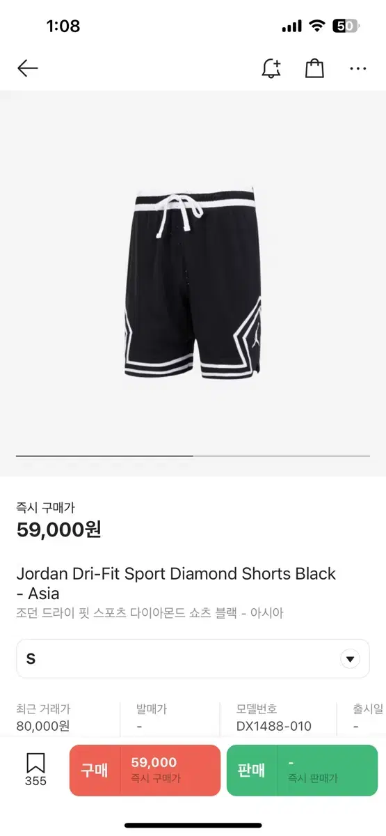 Jordan Dry Fit Sport Diamond Vahn S