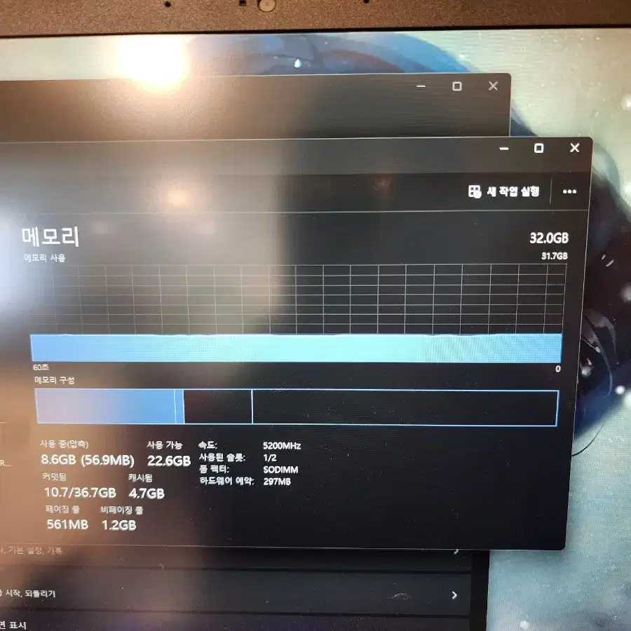 MSI KATANA 17 게이밍노트북