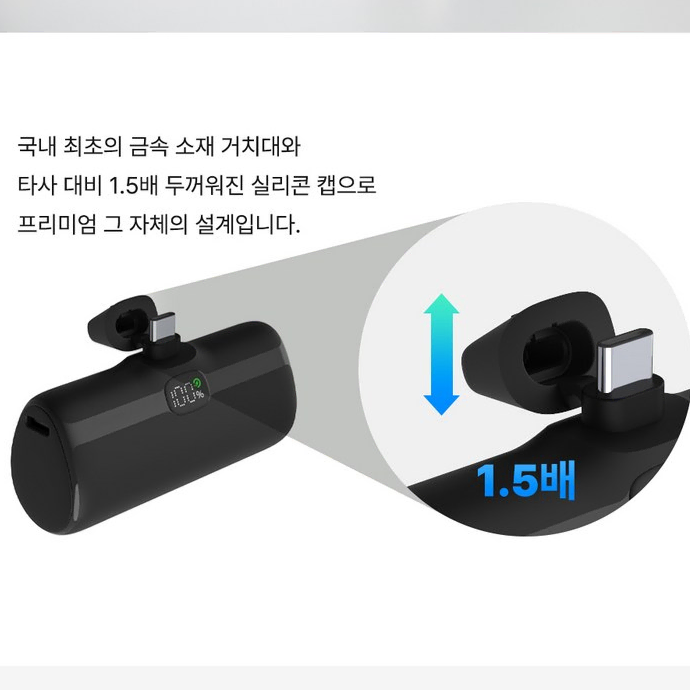 보바 도킹형 보조배터리 VA-103 미사용 (8핀) 무배 2만