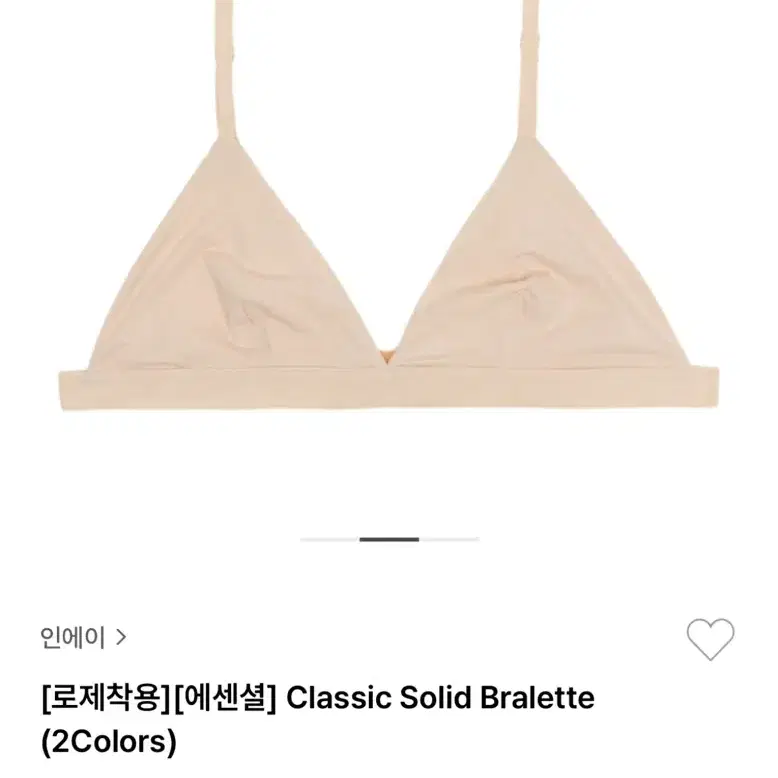 [새상품] 인에이 클래식 브라렛 샌드S+패드