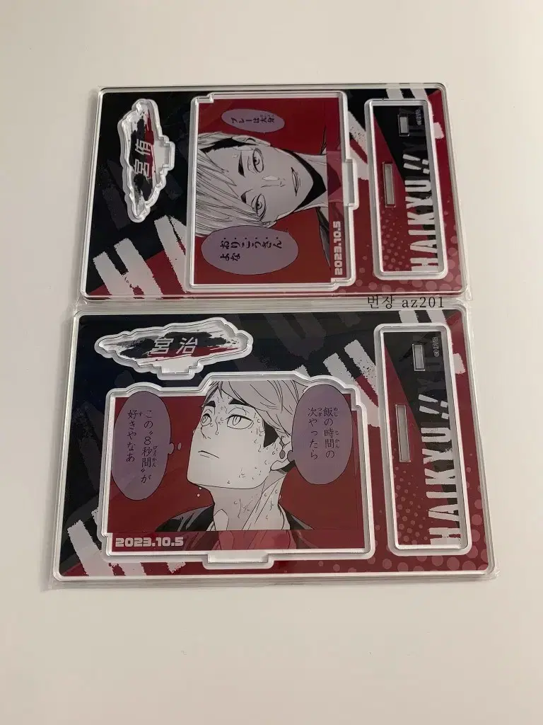 Haikyuu Miya Atsumu Osamu 2023 birthday Diorama unsealed