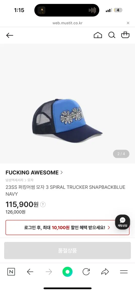 퍼킹어썸 3 SPIRAL TRUCKER SNAPBACKBL