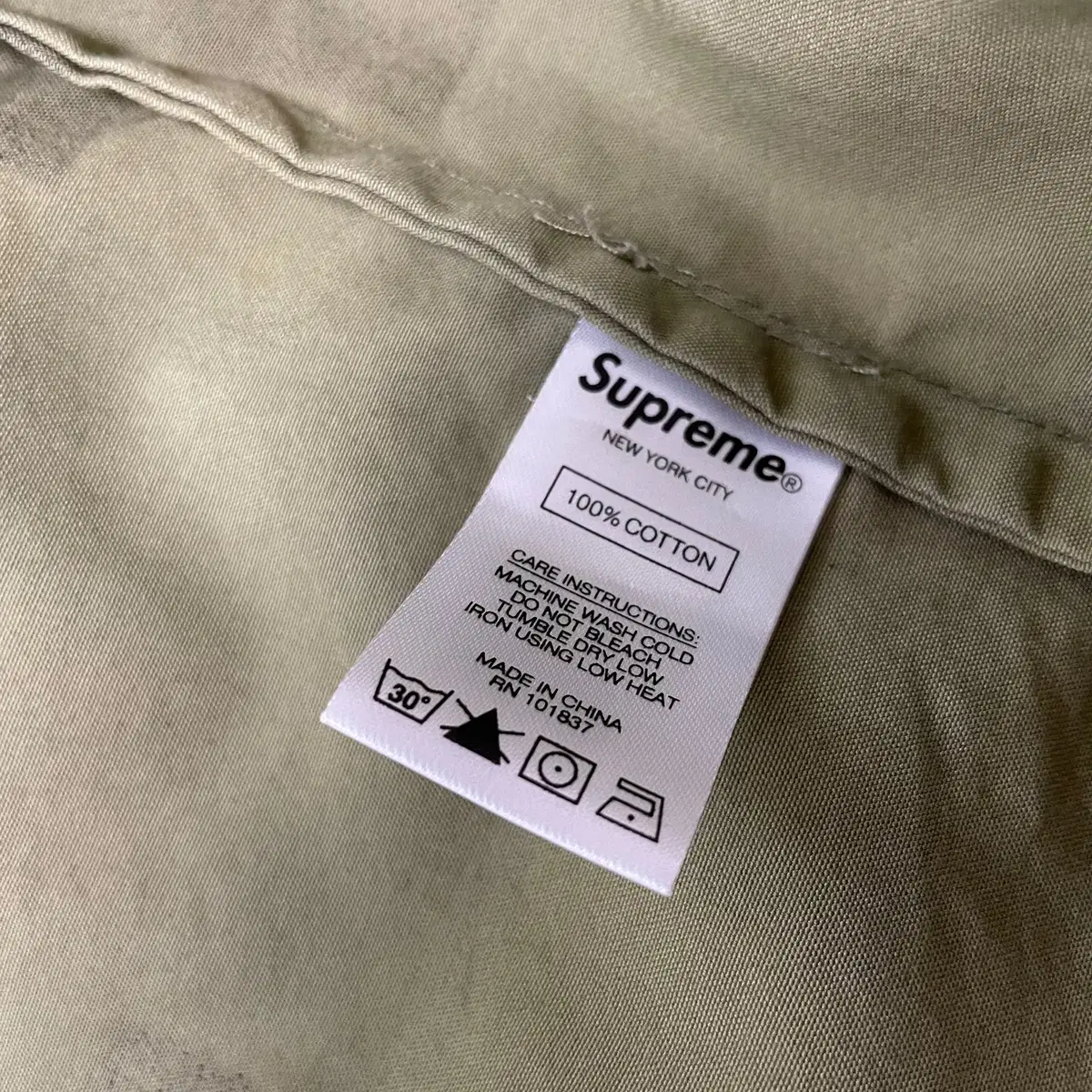 Supreme Technical Field Jacket CAMO M사이즈