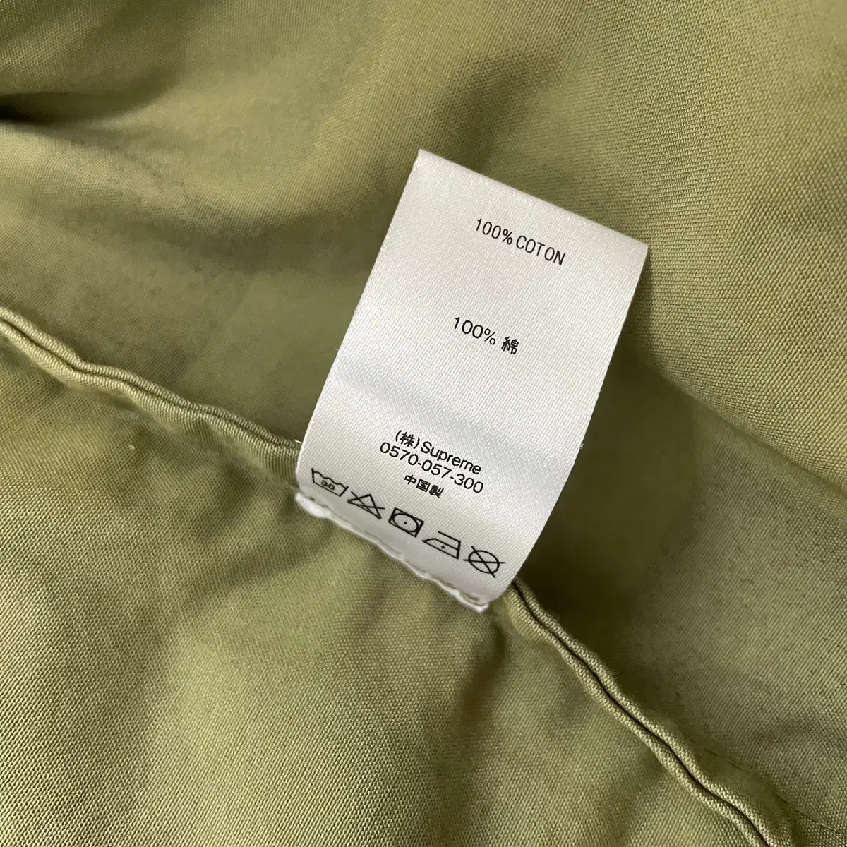 Supreme Technical Field Jacket CAMO M사이즈