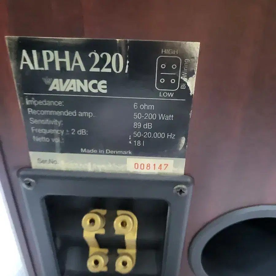 덴마크   AVANCE사의 북쉘프스피커   ALPHA220i