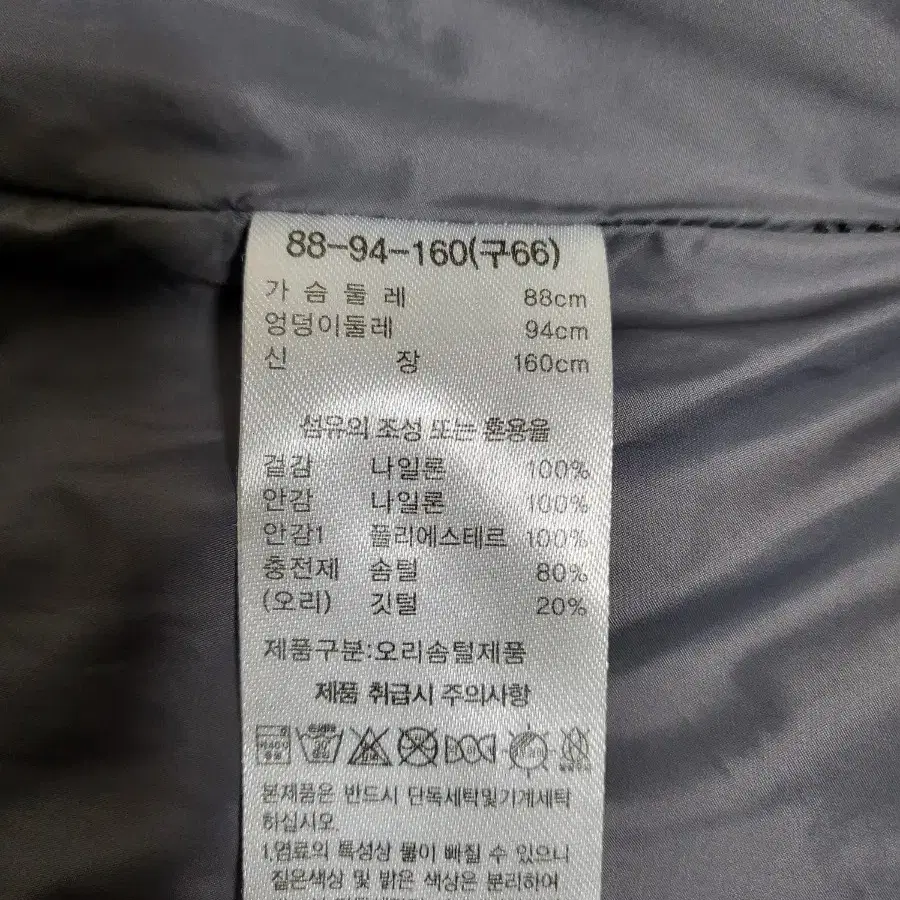 블랙다운패딩