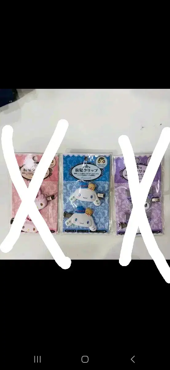 Genuine) Sanrio Cubic Tongs Cinnamoroll My Melody Kuromi