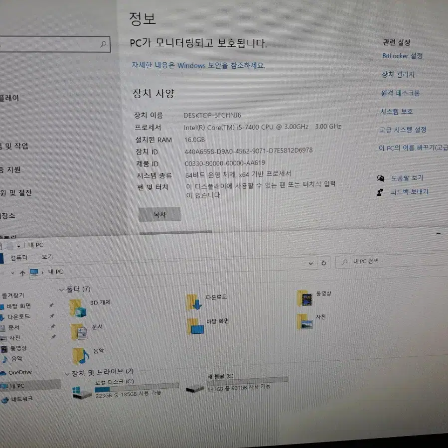 배그 디아블로 권장사양 오버워치 게이밍컴퓨터PC 풀세트