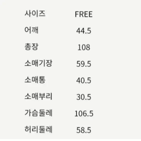 미쏘니 ,톰보이,럭키슈에뜨,sjyp느낌 퀼팅 경량 패딩