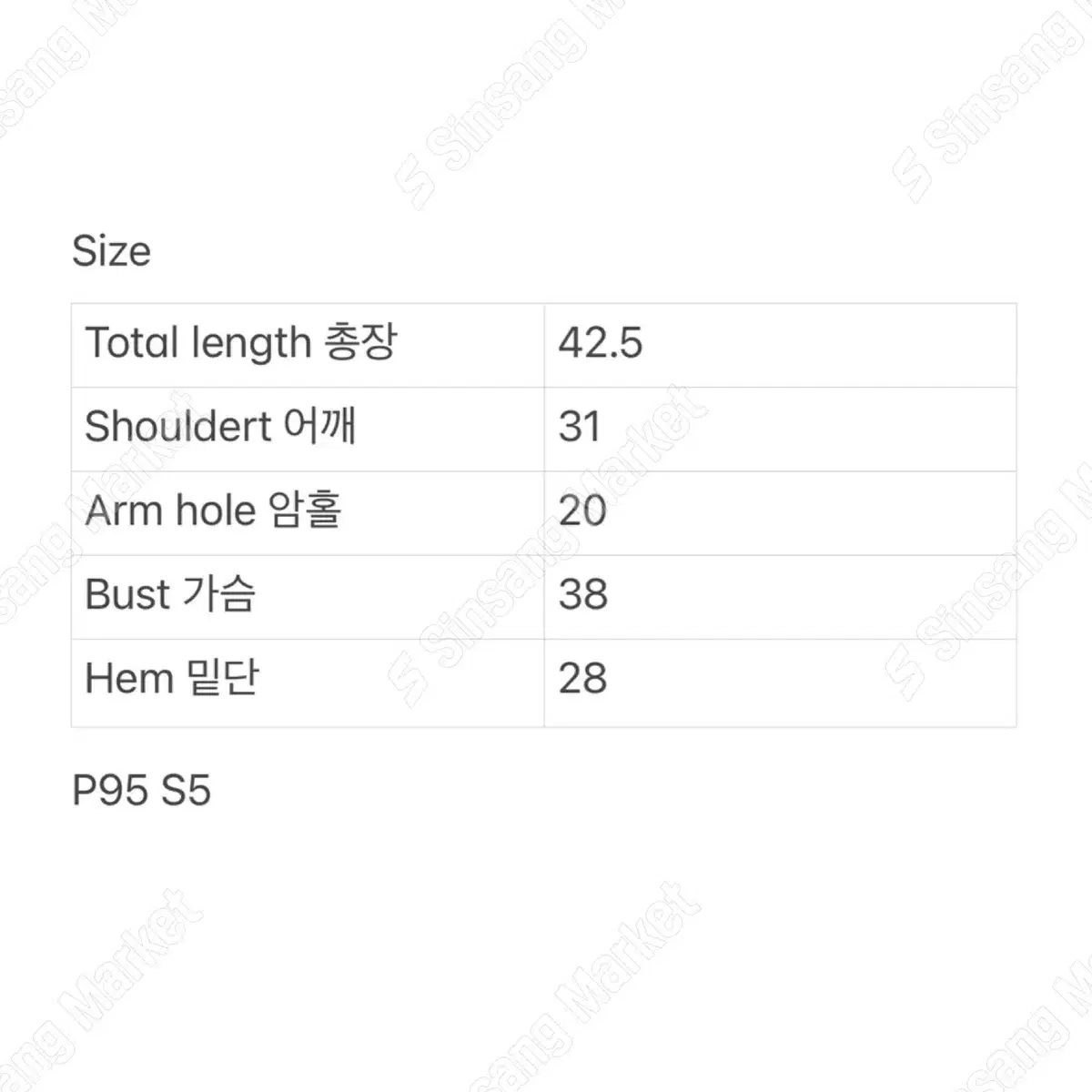 [홀터끈스퀘어크롭배색니트] 7025. 스카이블루