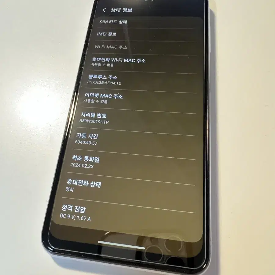 갤럭시 a13 S급 64g