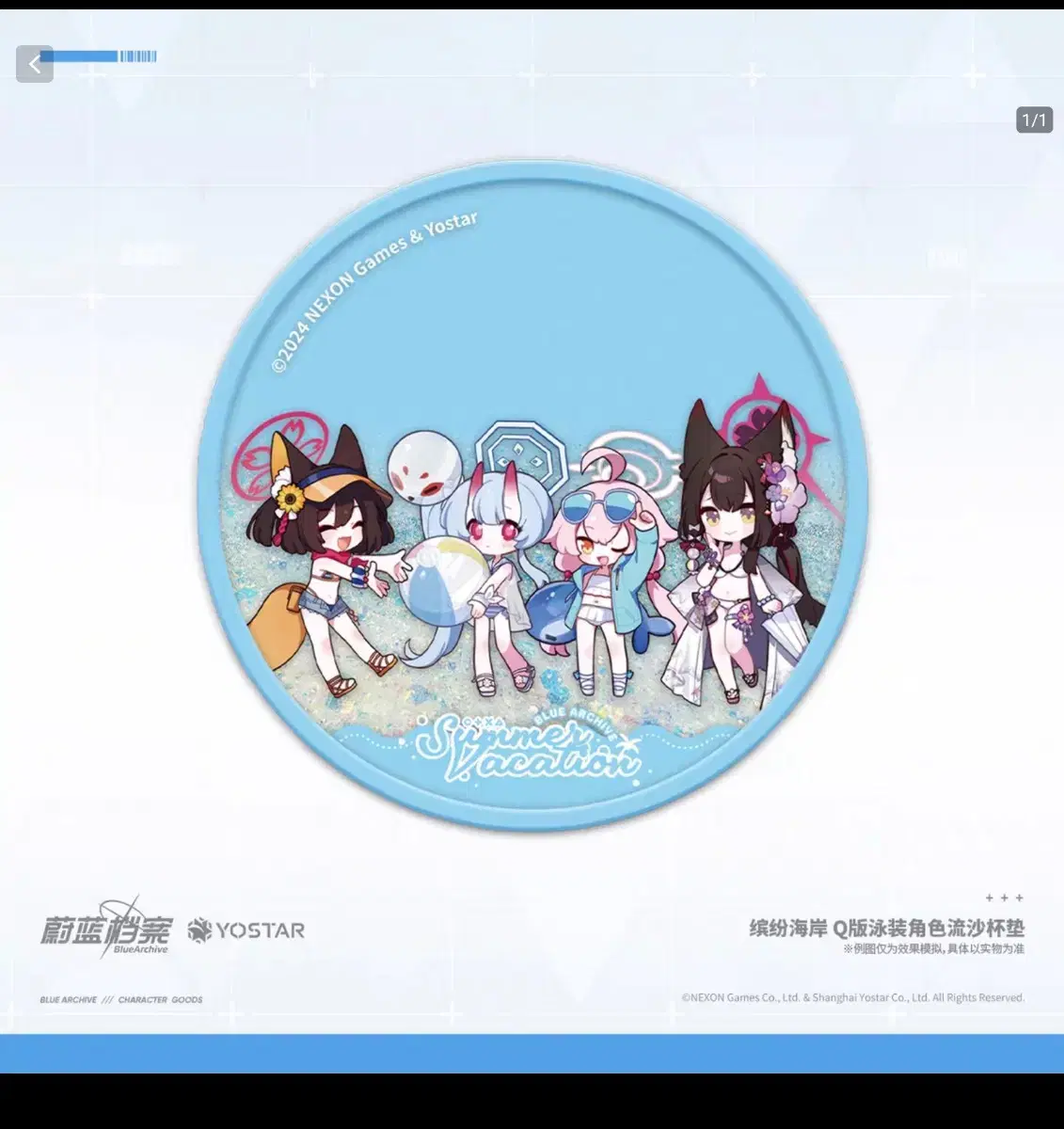 [Pre-Order] Bloo Archive Goods Swimsuit Coaster