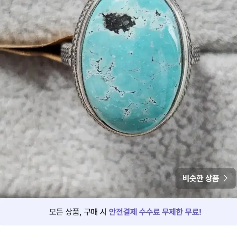 천연 담수진주 귀걸이 묶음배송으로 예약 된 상품입니다