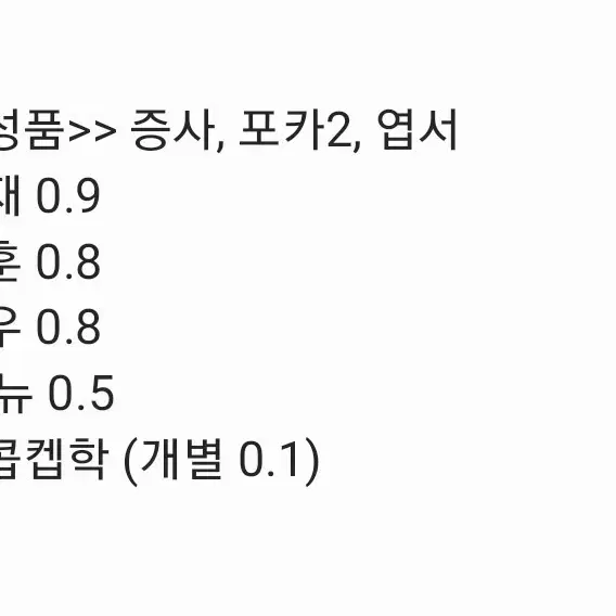 더보이즈 시그 분철