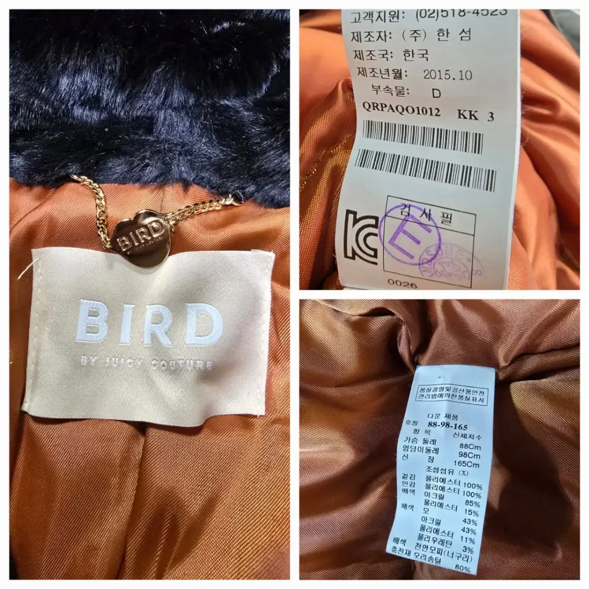 (88-98-165) 한섬  [BIRD] 버드 여성야상 다운패딩자켓