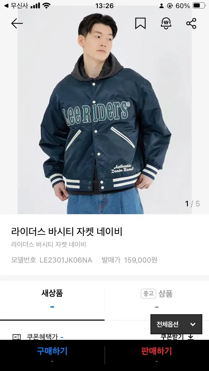 LEE Riders Varsity Jacket Navy