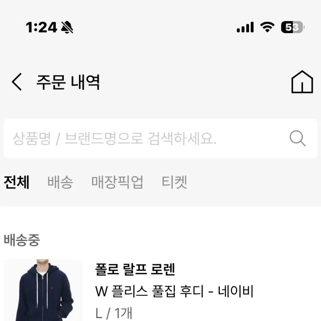 폴로 랄프로렌 여성 후드집업 L 네이비 새상품