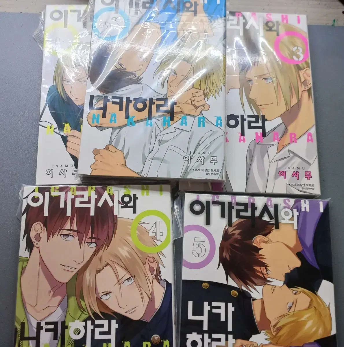 Igarashi and Nakahara volumes 1-5 manga (BL)