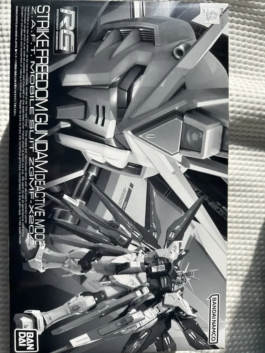 (택포)Rg Strike Freedom Gundam Deceptive Mod sells