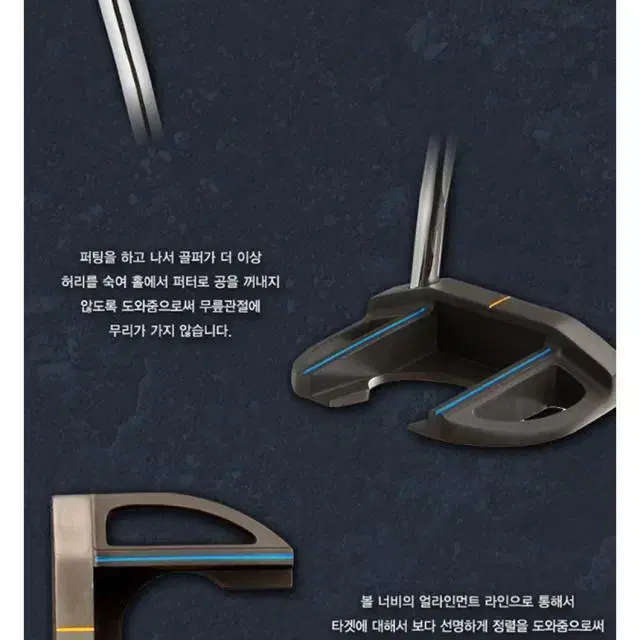 지브이투어 헤네시퍼터2 HENNESSY PUTTER 2 33인치 마...