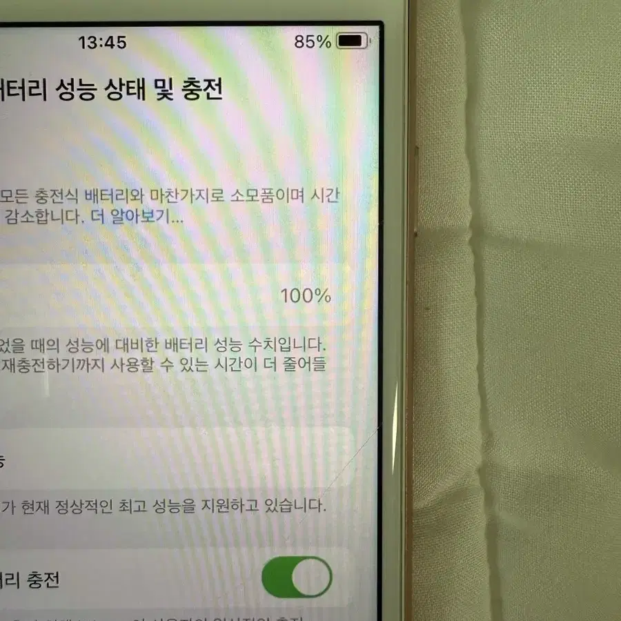 아이폰 8 64기가 로즈골드 판매합니다