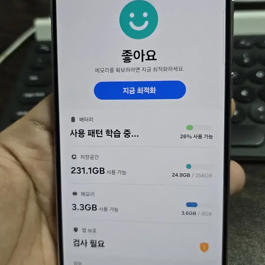 갤럭시s23플러스 256 A급 무잔상 판매