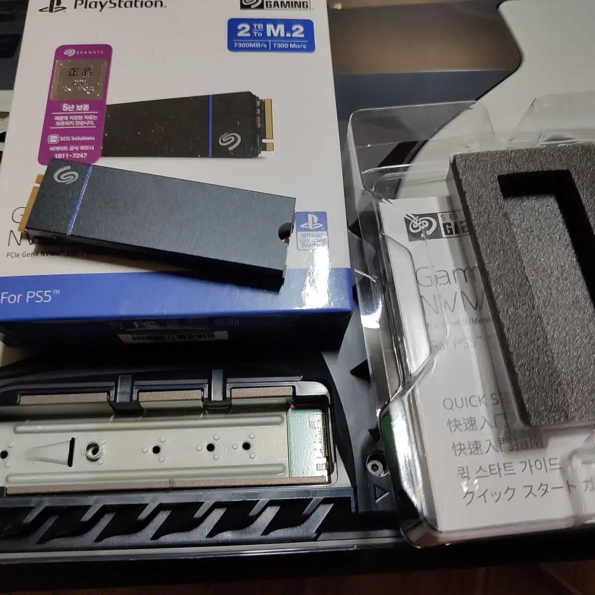 Game Drive PS5 NVMe SSD 2TB