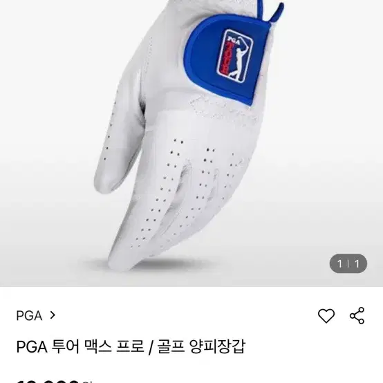 미사용 올양피 6장 PGA 투어 맥스프로 양피 터뉴엣 블랙 화이트 올양피