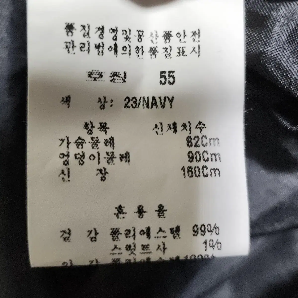 모리걸 페어리 긱시크 갸루  네이비 도트 원피스