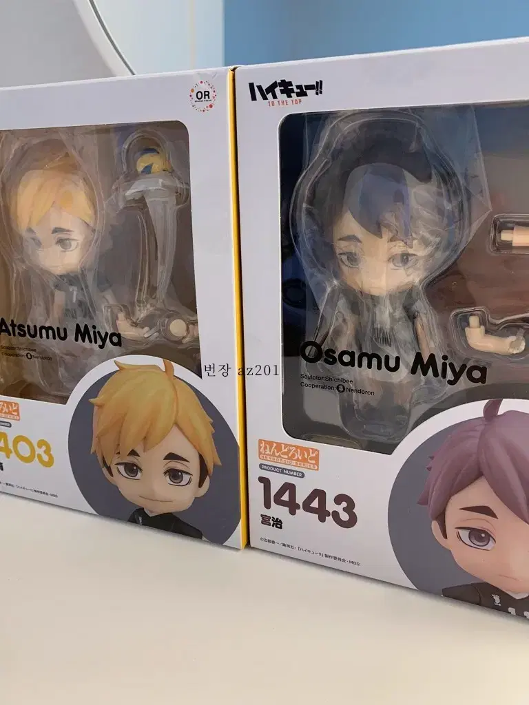 Haikyuu Miya Atsumu Osamu Nendoroide