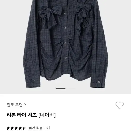 반택포) 밀로우먼 타이 셔츠 s 네이비